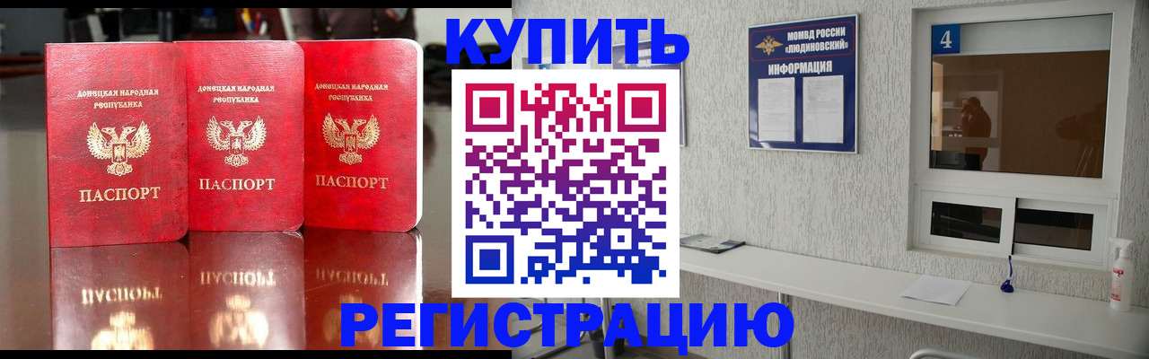 регистрация для дет. сада в Валдае
