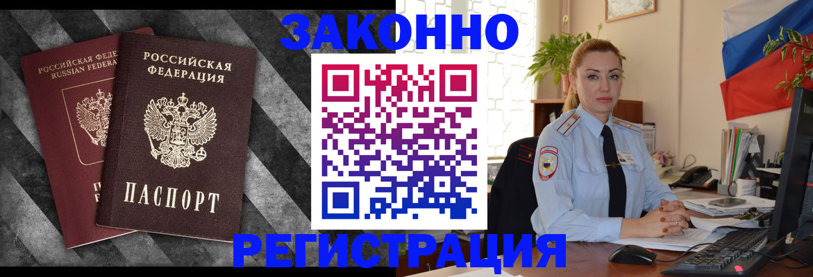 регистрация для дет. сада в Валдае