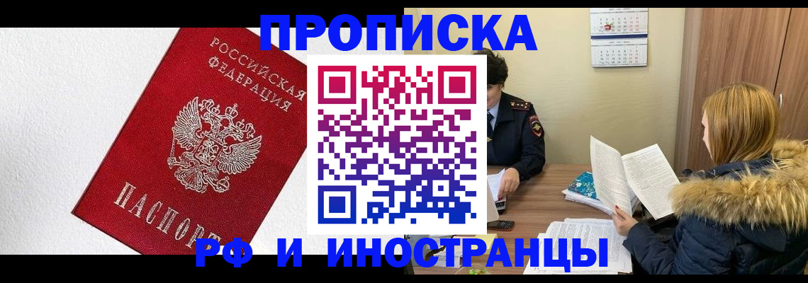 временная регистрация госуслуги в Валдае